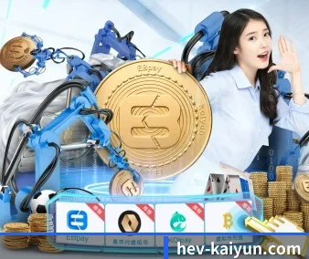 国际化进程（kaiyun）